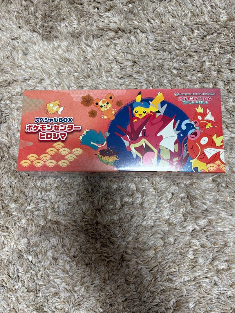 ポケモン　ヒロシマ