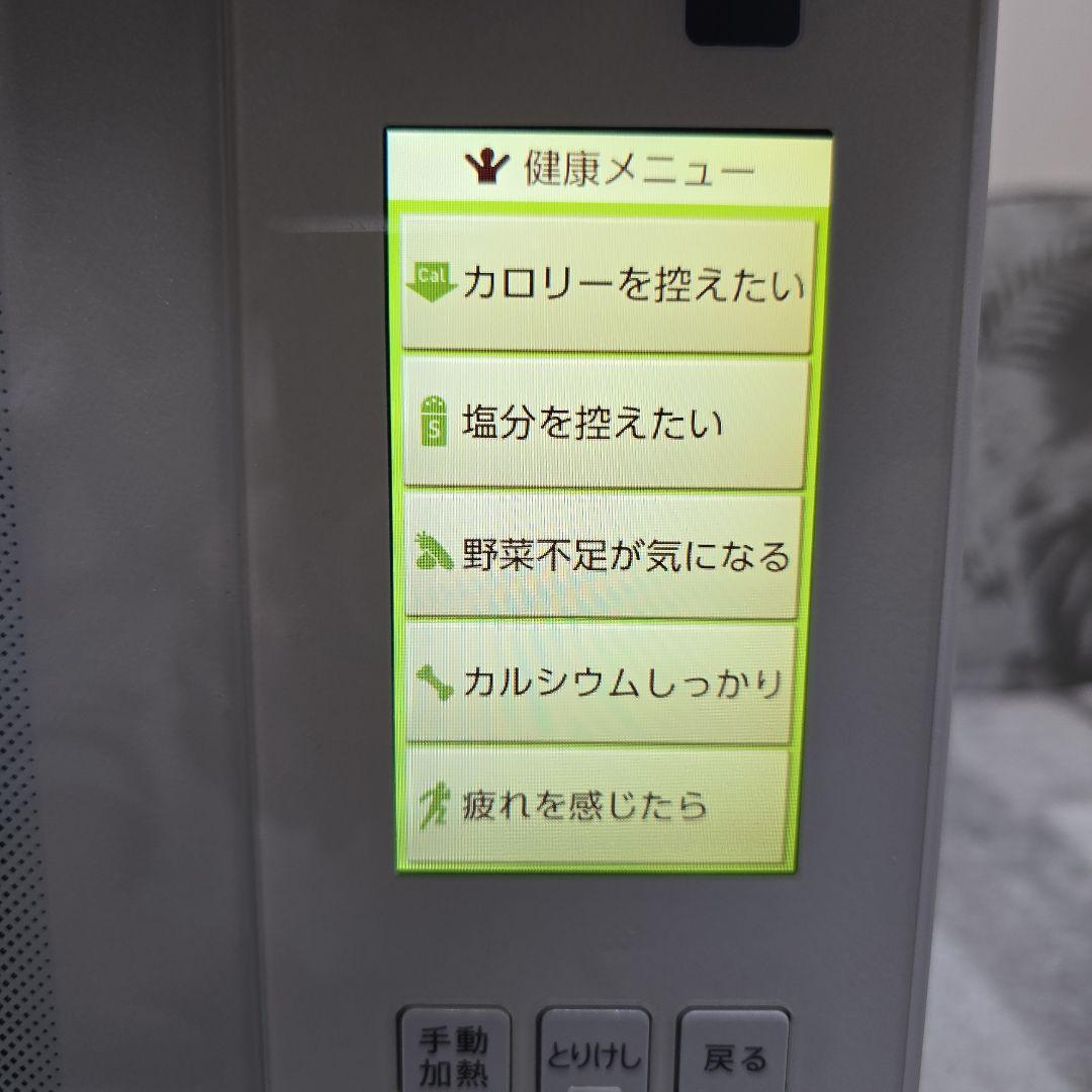 SHARP HEALSIO オーブンレンジ AX-PX2-W