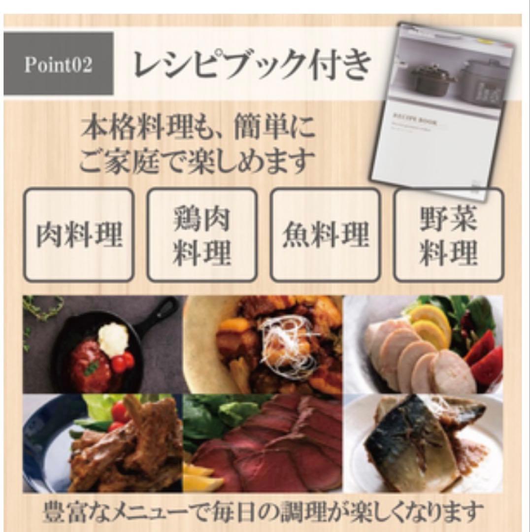 新品　アイリスオーヤマ　PC-MB3-H 電気圧力鍋　グレー