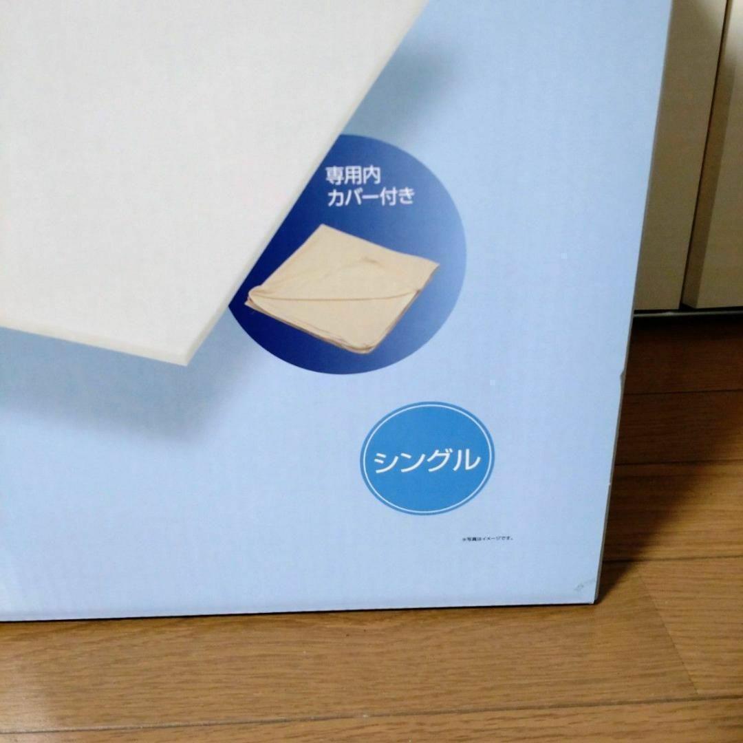 ショップジャパン トゥルースリーパー ライト 3.5cm シングル