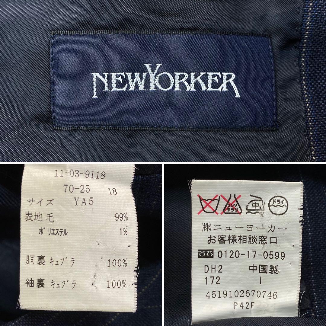 02M757◯ NEWYORKER スリーピース スーツ セットアップ YA5