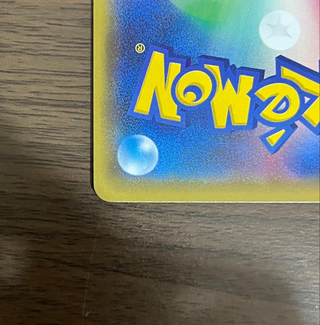 【美品】おじょうさま SR SM6 禁断の光 100/094