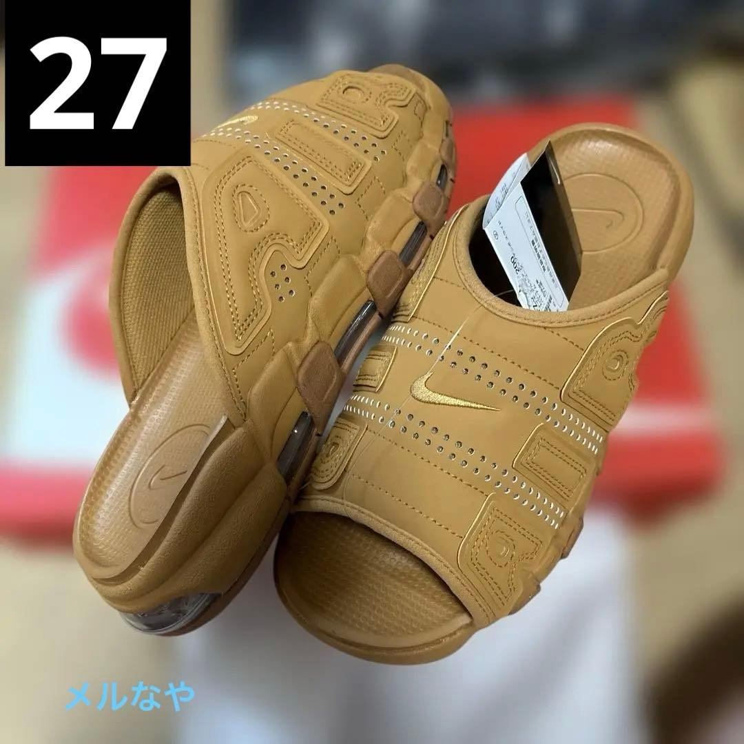 箱あり　NIKE 27 モアアップテンポ　ブラウン　27 メルなや