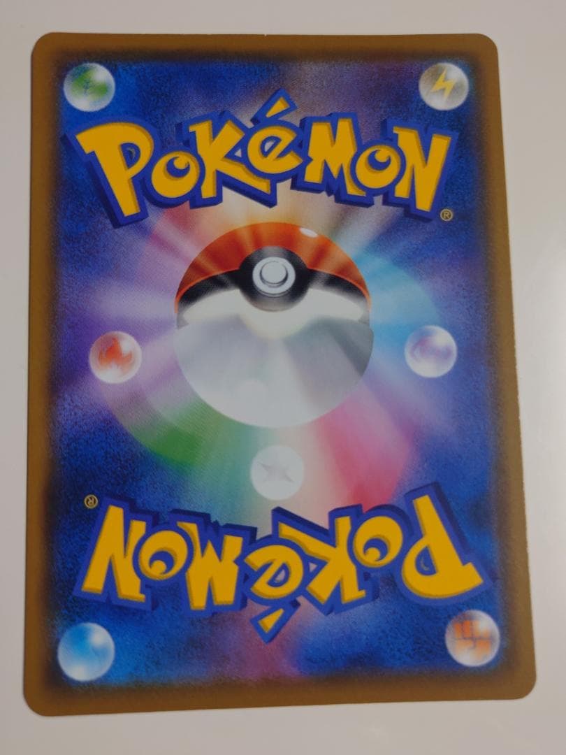 ムンクモクロー