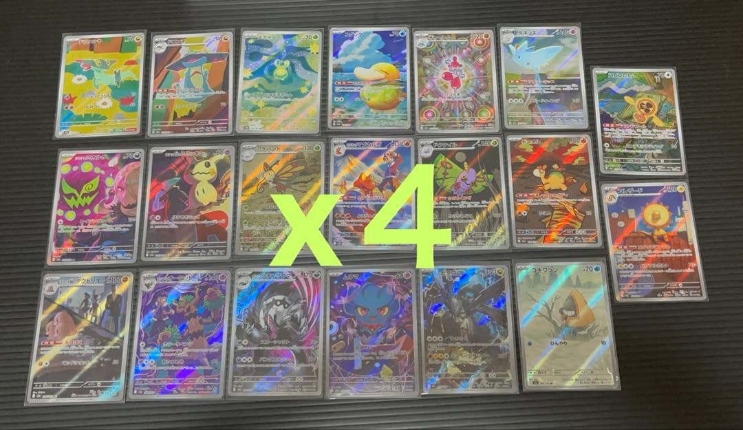 ポケモンカード　メガドリームex AR全20種　コンプセット　4セット