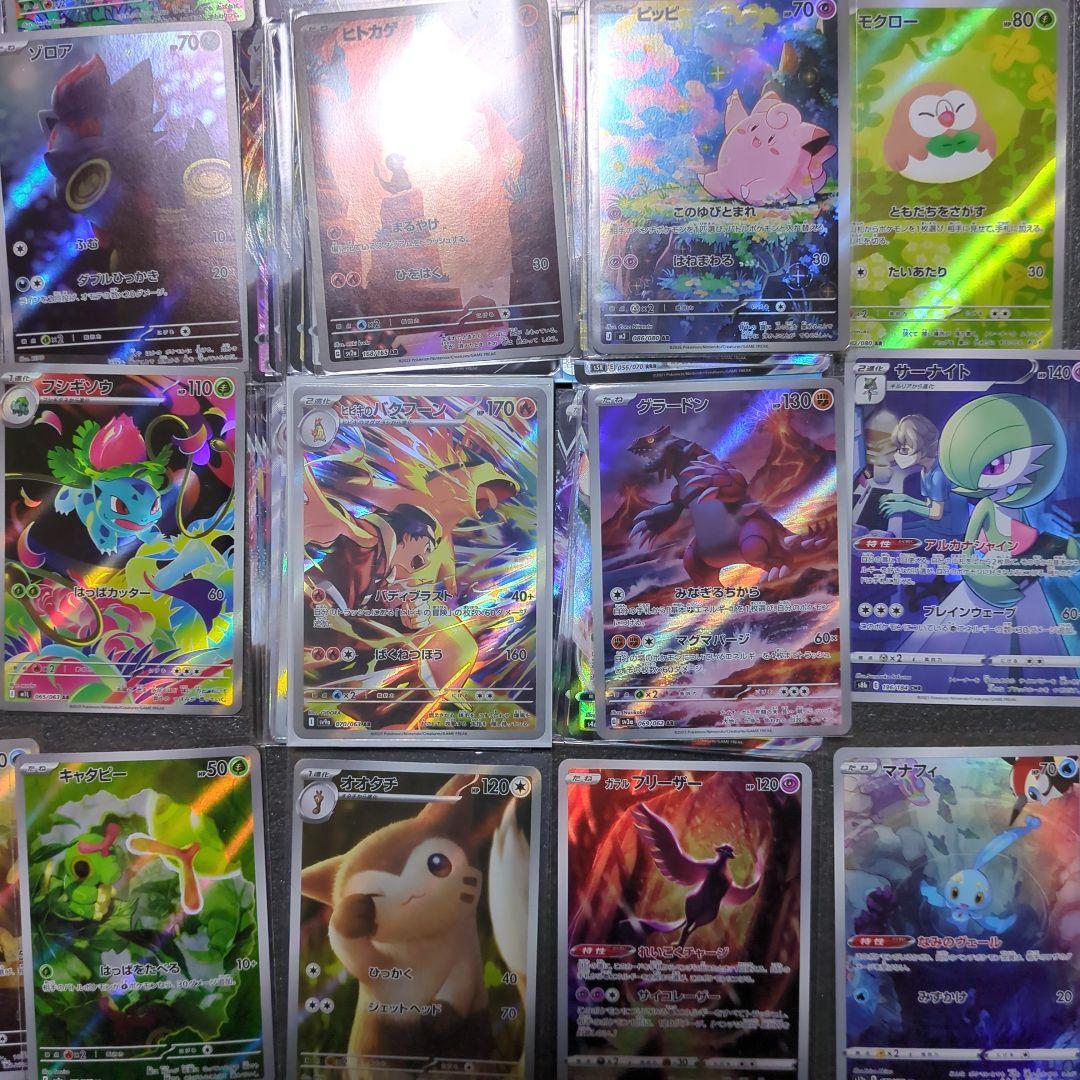 ポケモンカード　まとめ売り　キラカード　大量　引退品