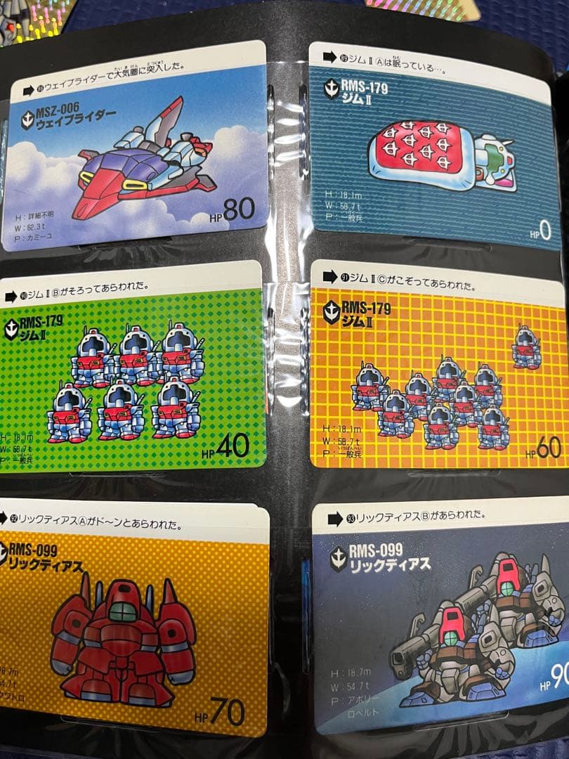 当時品　カードダスSD ガンダムFILE BOOK vol.1 コンプリート