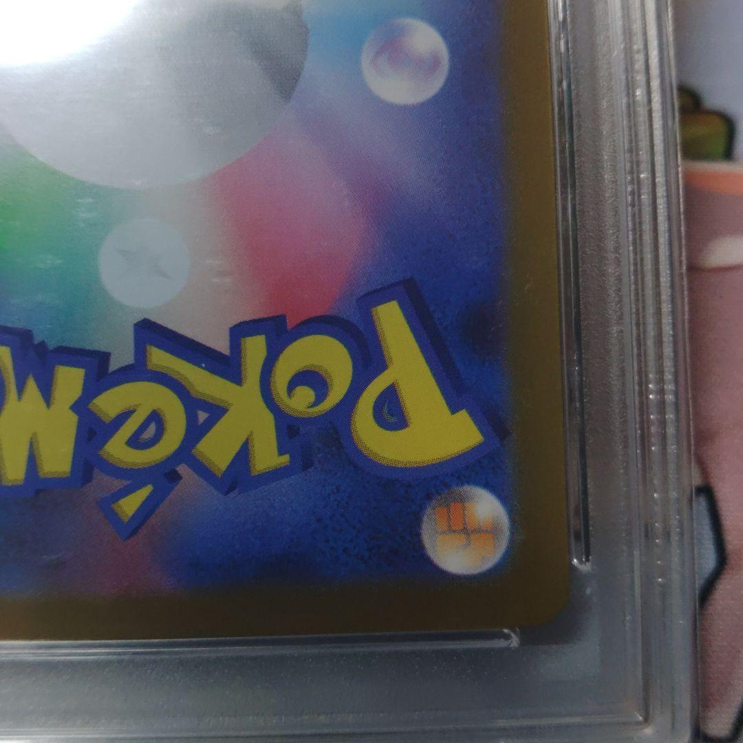 PSA10 マリィのモルペコ AR スターターセットex 020/019