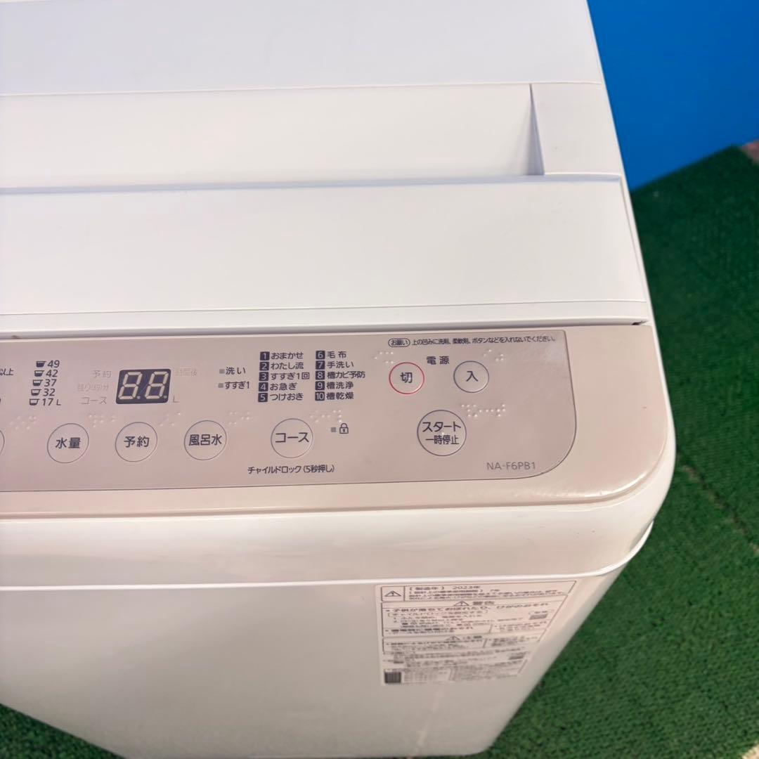 651 2023年製　洗濯機　容量6キロ　パナソニック　一人暮らし　冷蔵庫　小型