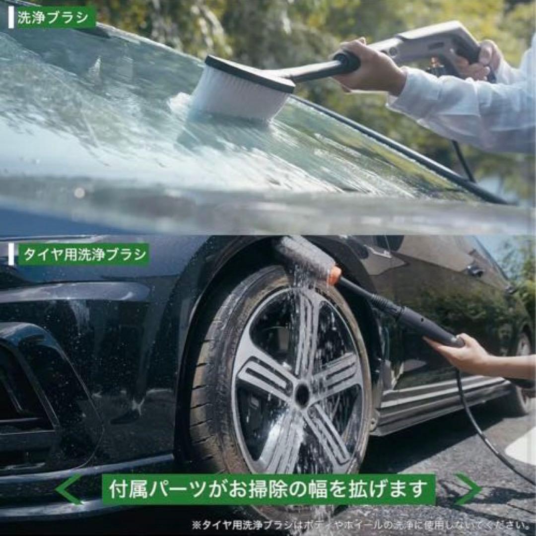 【週末限定価格】HiKOKI(ハイコーキ)高圧洗浄機FAW105(SC)付属品多