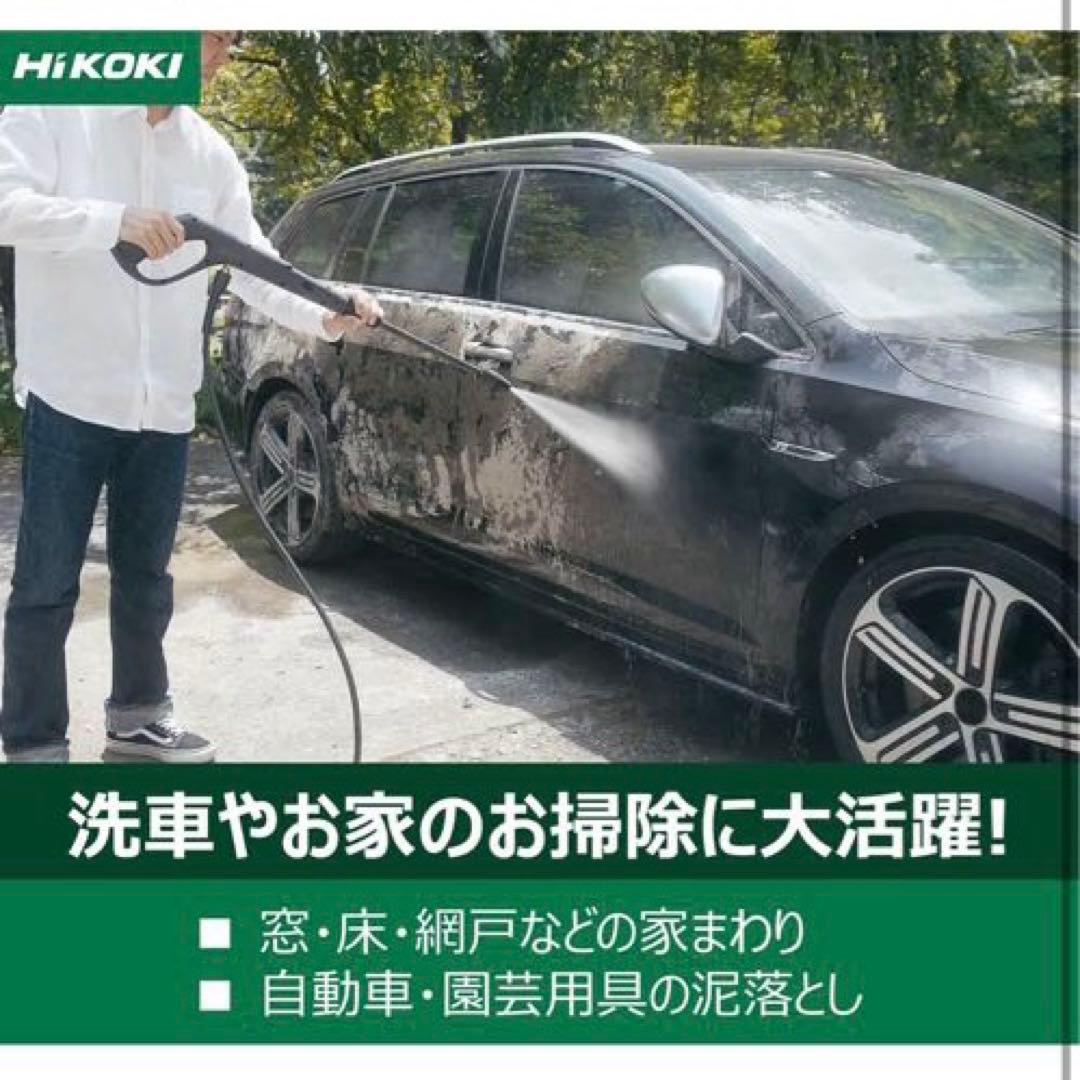 【週末限定価格】HiKOKI(ハイコーキ)高圧洗浄機FAW105(SC)付属品多