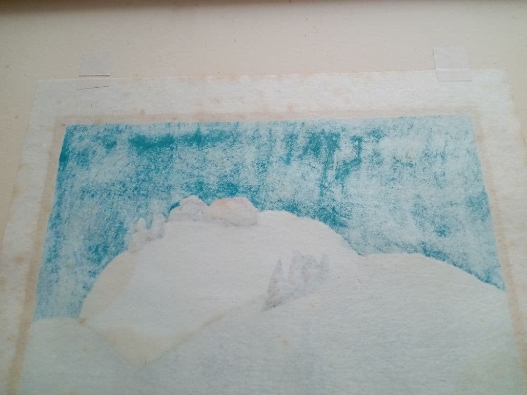 畦地梅太郎　木版画　頂上の小屋　1967年 AP版