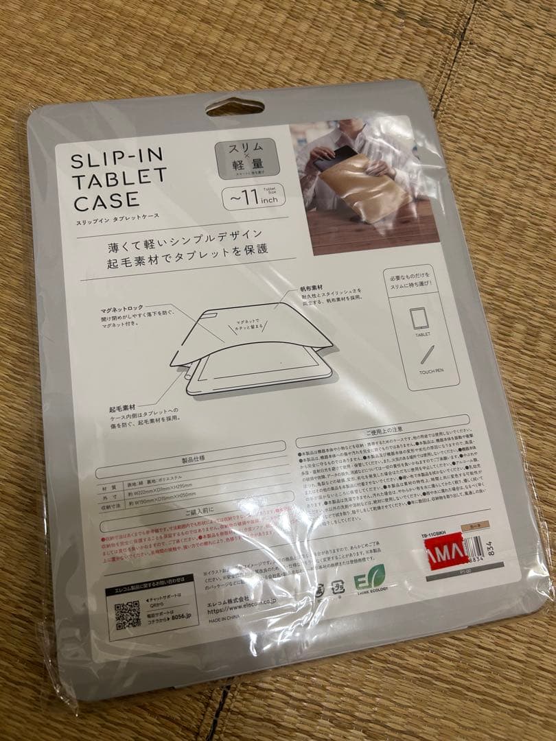 iPad A16 2025年モデル　カバー＆ケース付