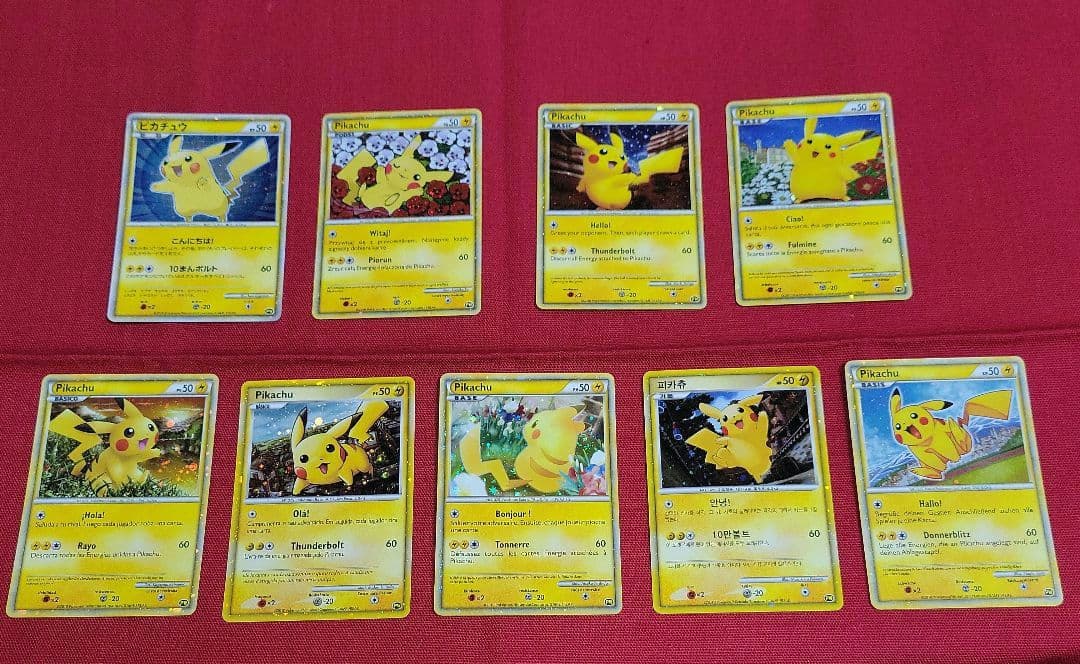 ポケモンカード ピカチュウワールド 2010年9枚