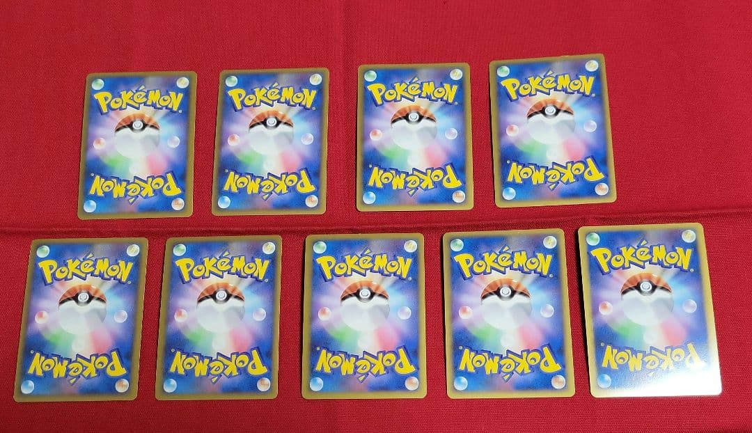 ポケモンカード ピカチュウワールド 2010年9枚