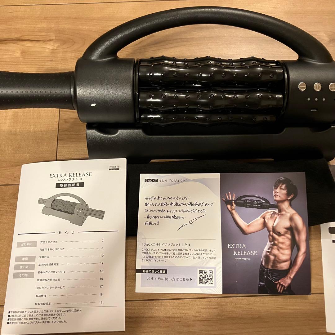 EXTRA RELEASE 筋膜ローラー