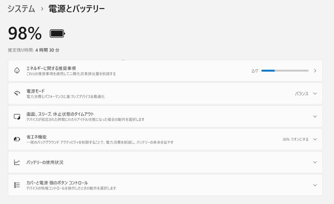 ★4K高画質★ VAIO SX14同等 i7 16GB SSD512GB 759
