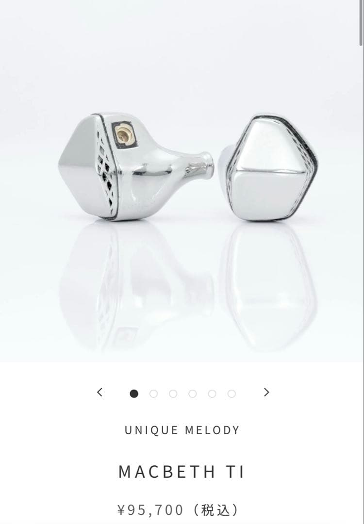 イヤホン Unique Melody Macbeth Ti UNM-7810