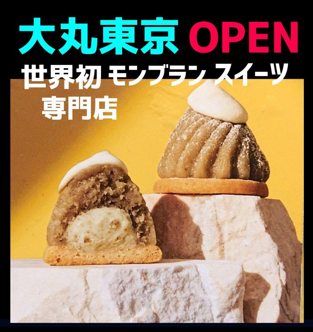 【あいおらいと☆様】ご確認ページ