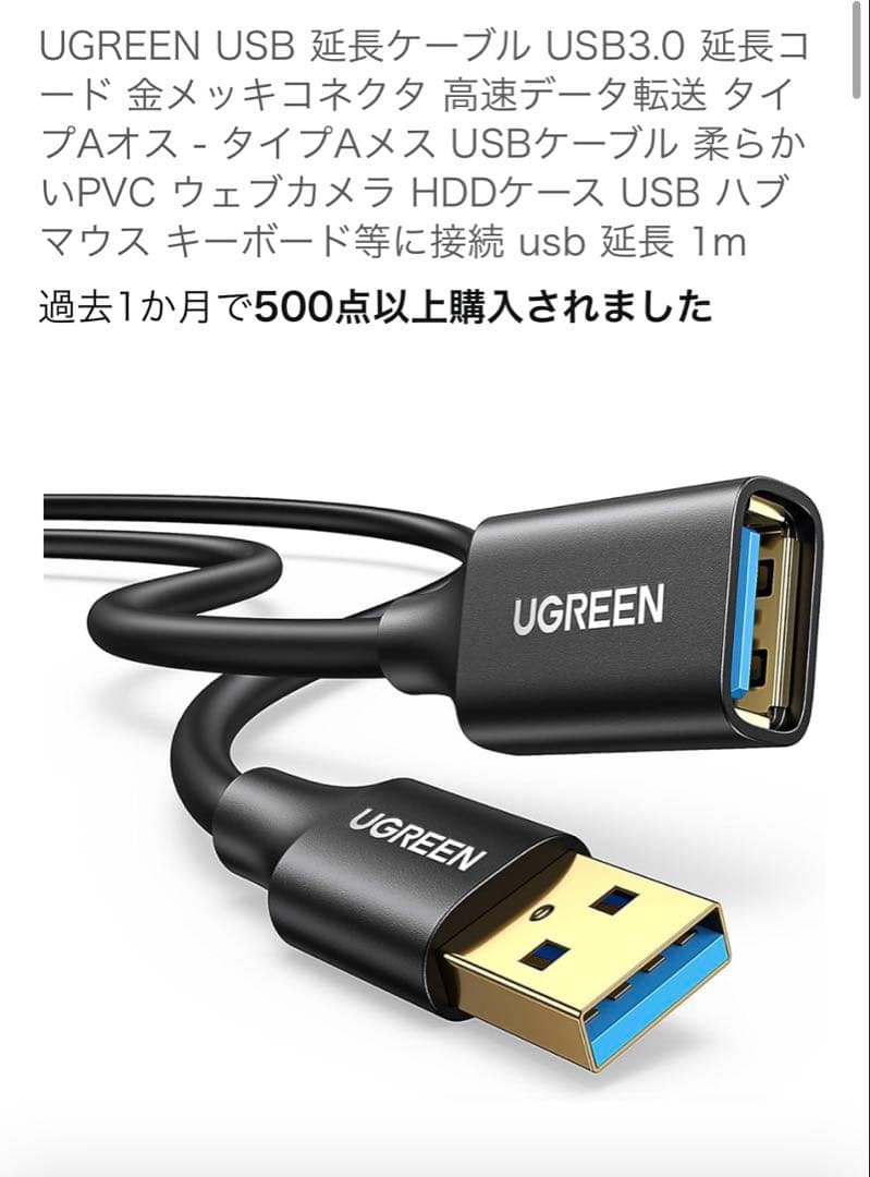 ワークマン　ペルチェベスト