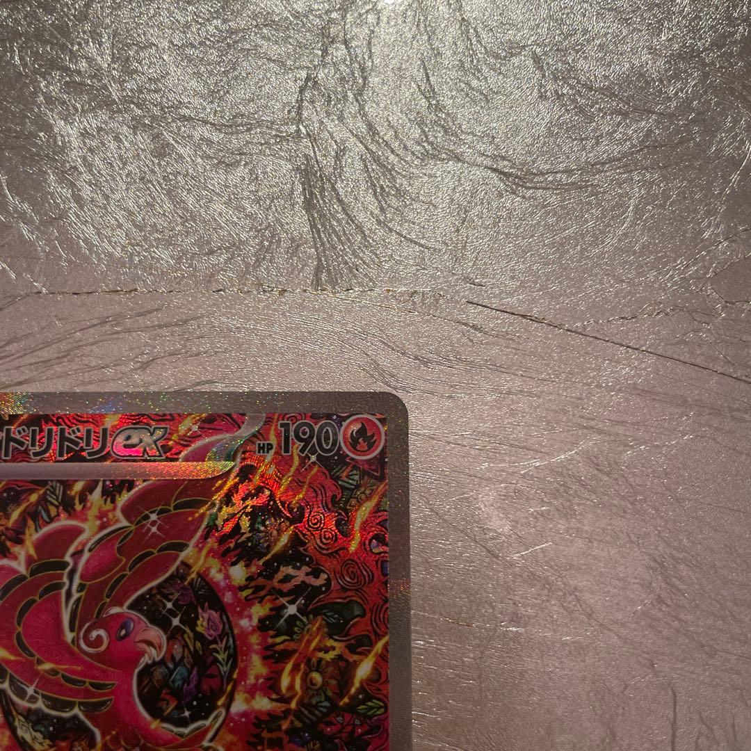 ムニキスゼロBOX&オドリドリex sarセンタリング良好商品説明をお読み下さい