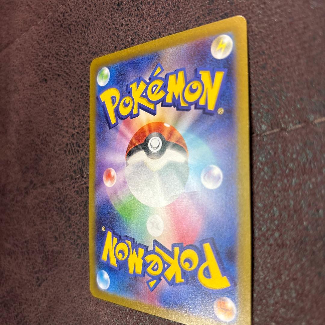 ゲンガーマスターボールミラー