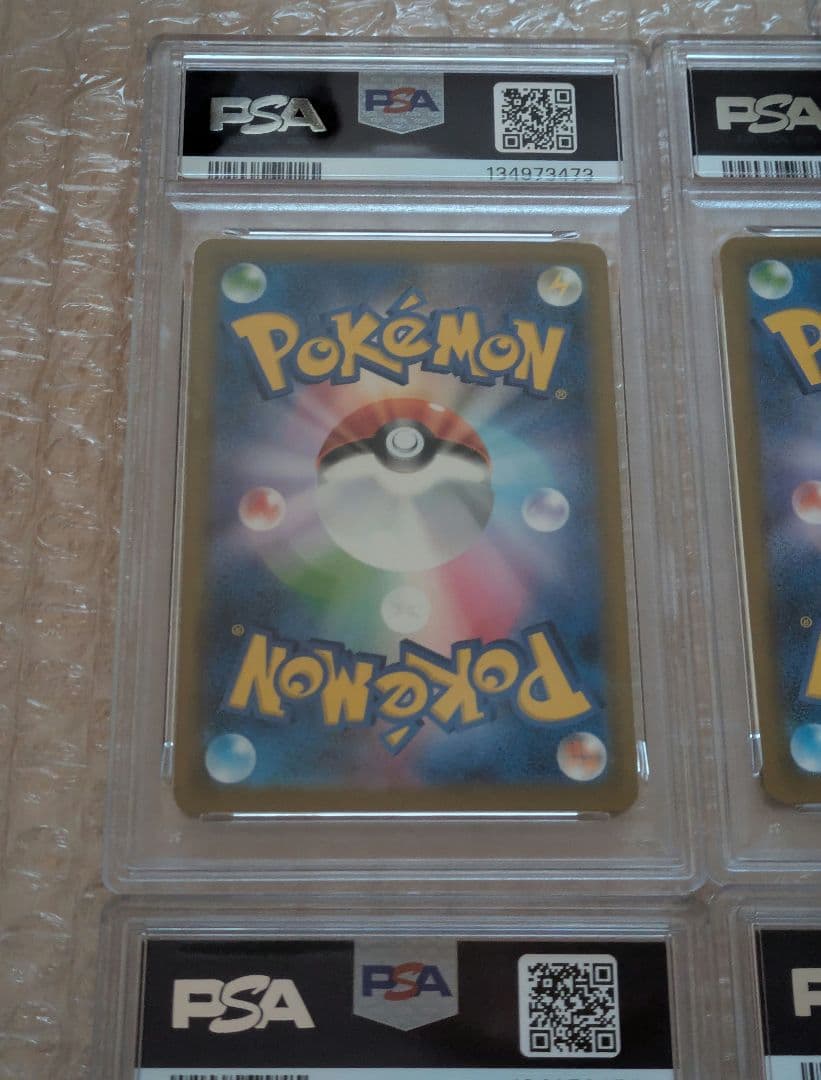 【PSA10】ポケモンカード　マックプロモ　６連番　鑑定品　ピカチュウ　ニャオハ