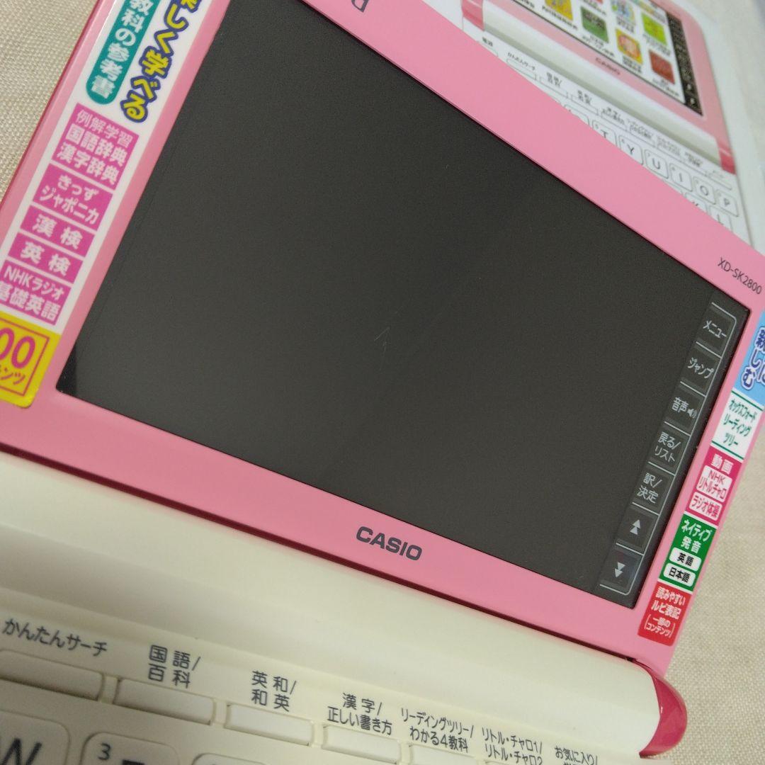 カシオ　エクスワード　電子辞書　CASIO XD-SK2800　ピンク