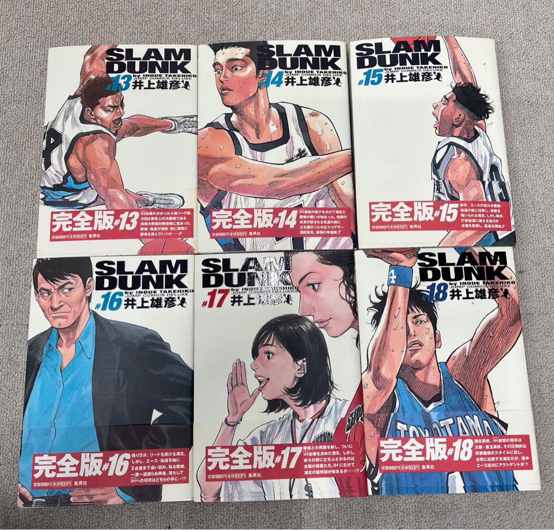SLAM DUNK スラムダンク　1〜24巻　全巻　まとめ売り　漫画