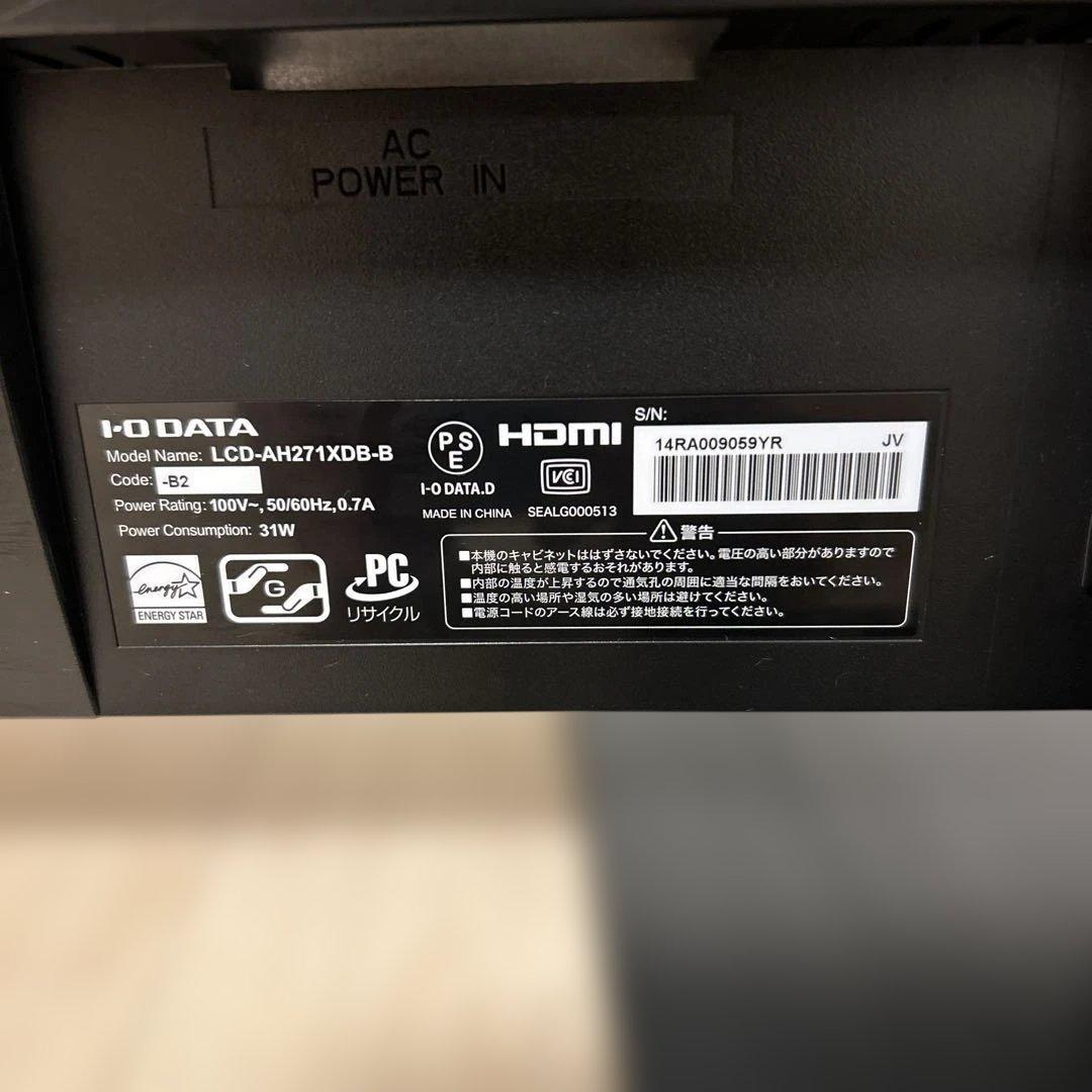 【美品】I O DATA 27型ワイド液晶ディスプレイ