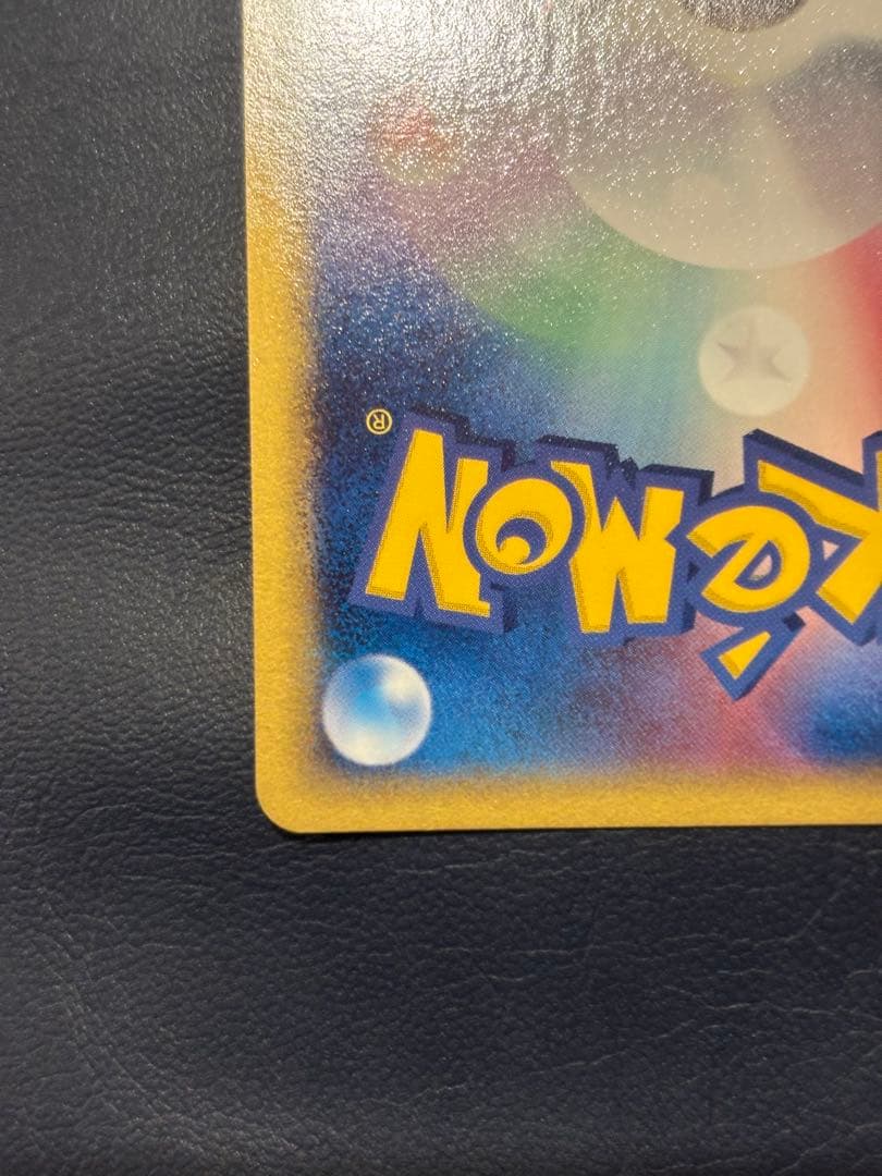 カブトプス δ デルタ種 ポケモンカード 良品