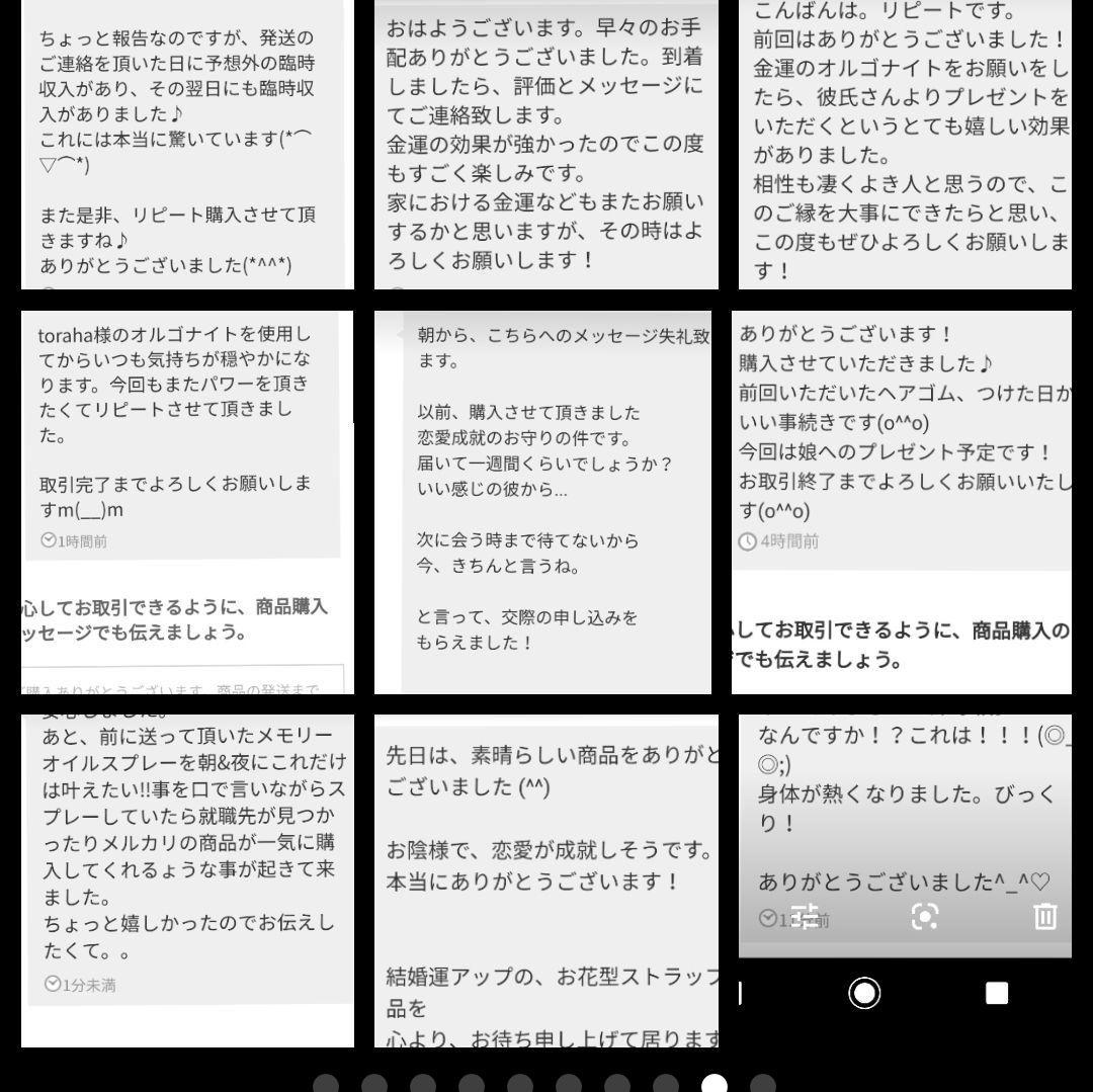 最強金運☆フクロウ様オルゴナイトのストラップ②（願い叶えるオイルオイル封入）