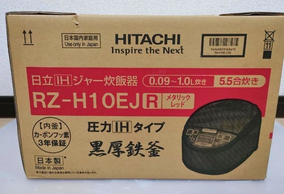 【新品】日立　炊飯器 5.5合 圧力IH RZ-H10EJ R メタリックレッド