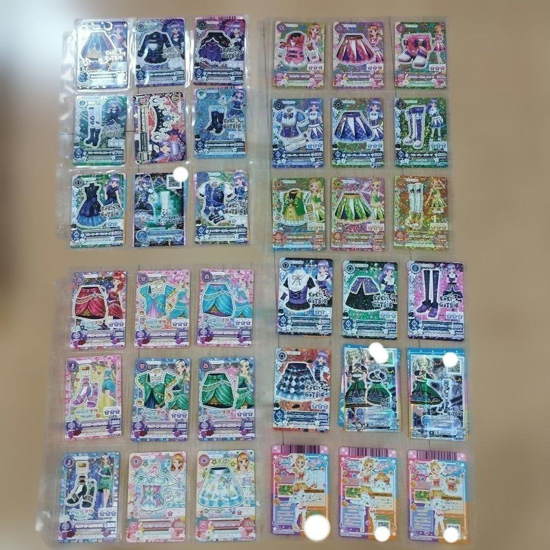 アイカツ！カード まとめ売り 　激レア　プレミアム　アイカツカード　バインダー