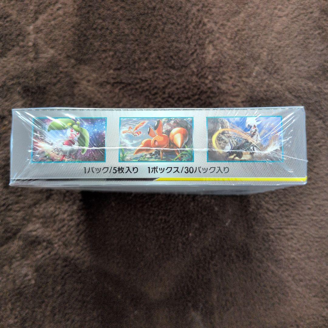 ポケモンカード スカイレジェンド 新品未開封品　シュリンク付き