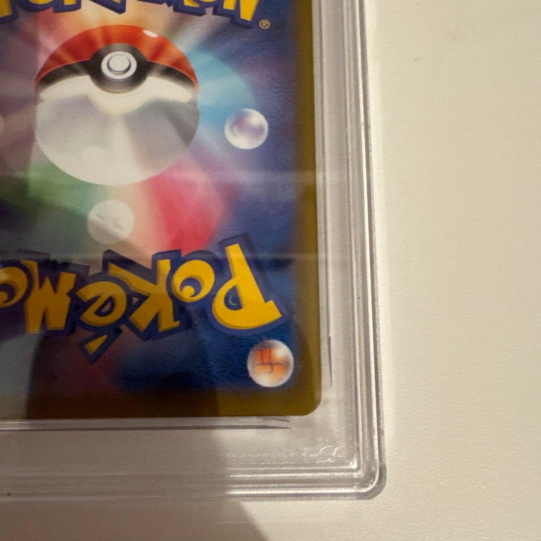 ポケモンカード マクドナルド マック ピカチュウ プロモ PSA10