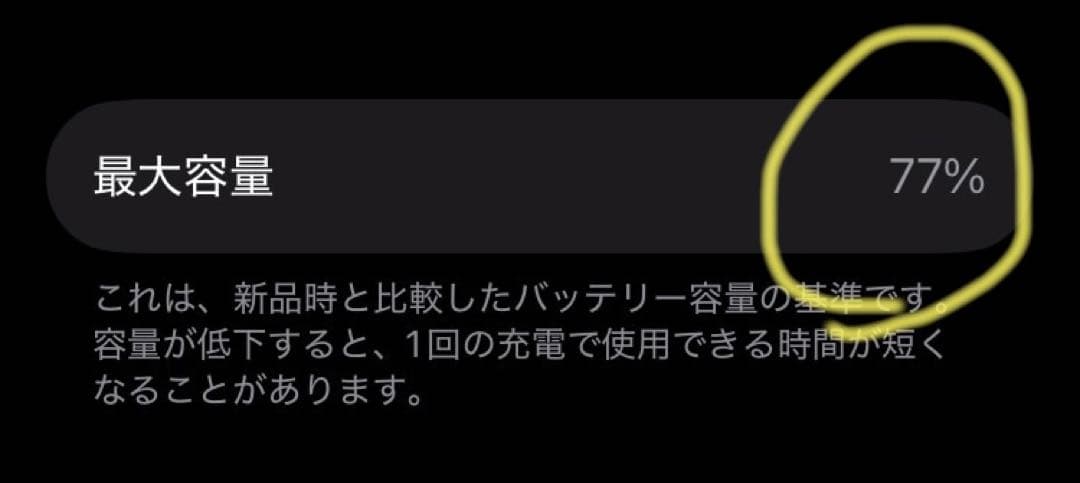 SIMフリー　iPhone SE 第3世代 128G レッド 本体