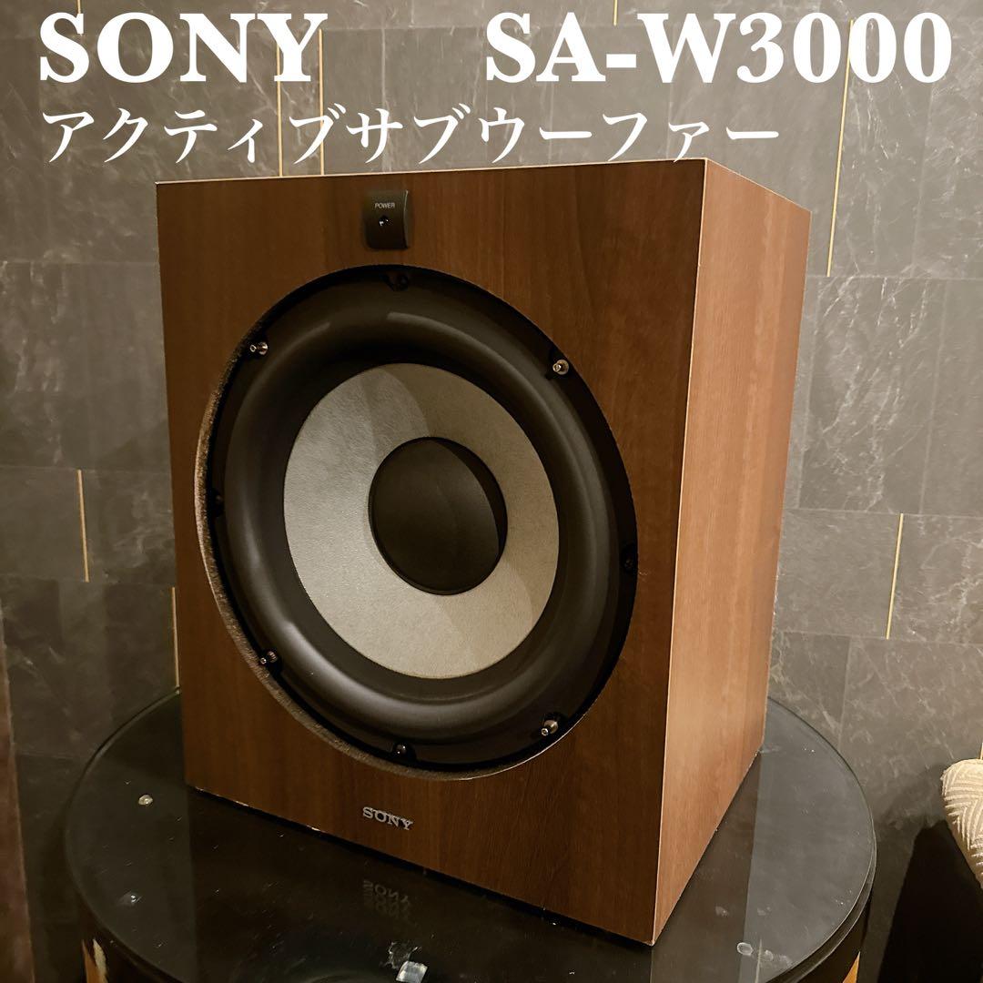 【美品】SONY アクティブサブウーファー SA-W3000 大迫力 重低音