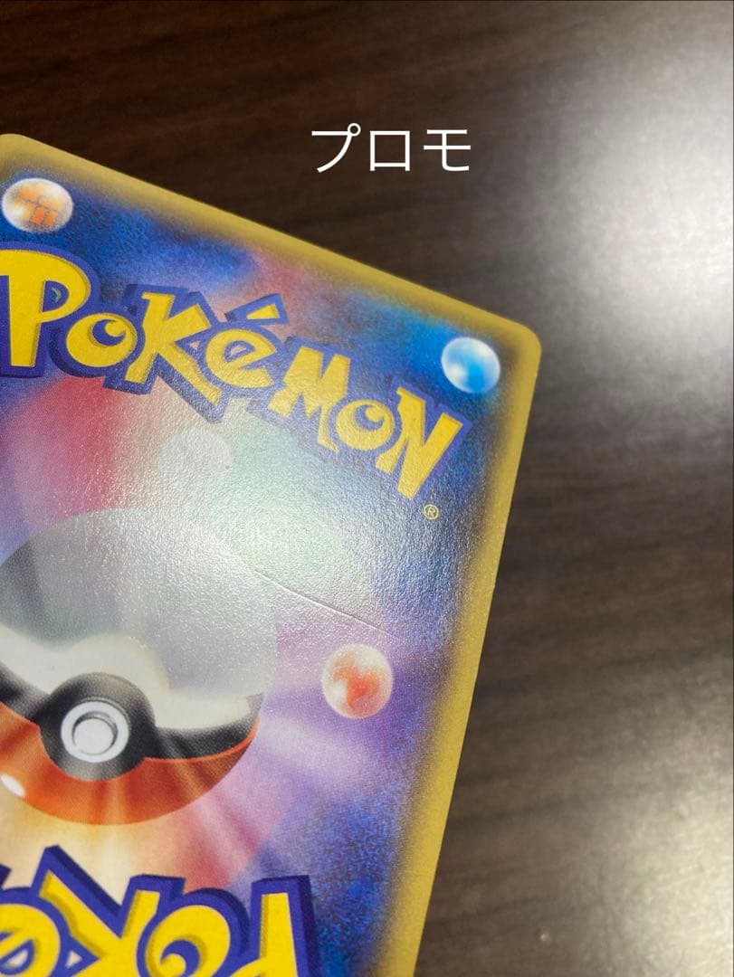 レックウザ　メガレックウザ　まとめ売り