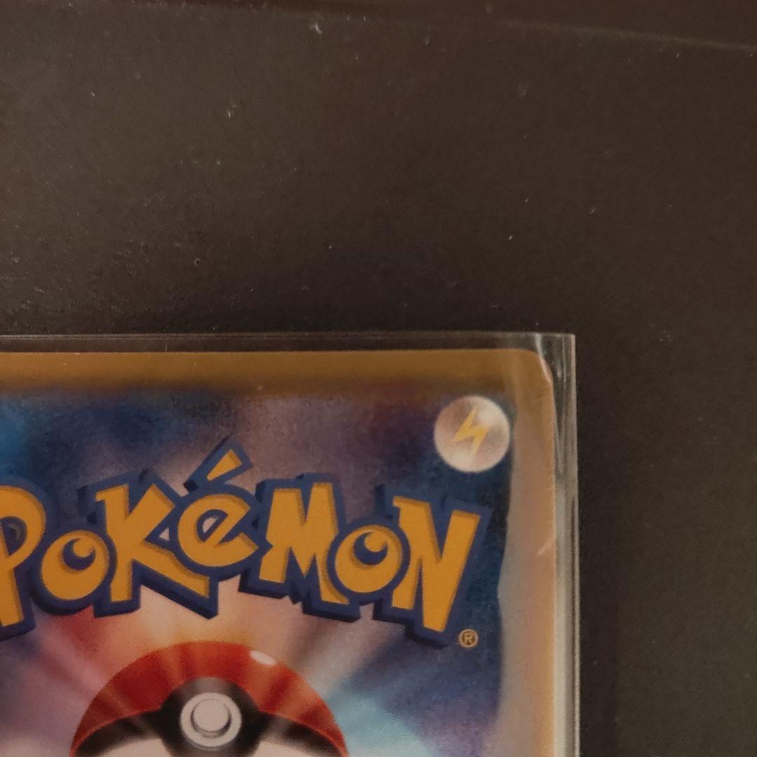 ポケモンカード リーリエの全力 SR 068/049