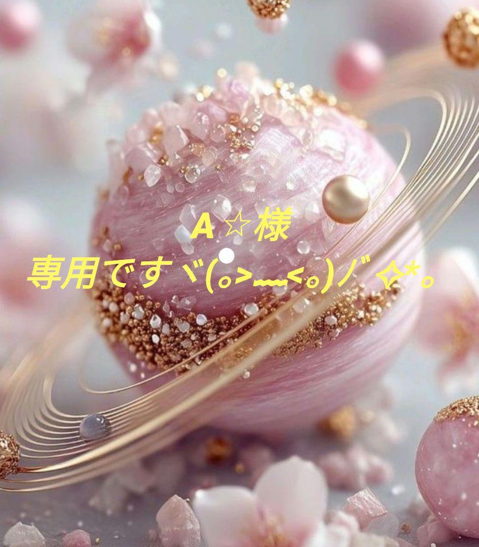 A☆ですヾ(。>﹏<。)ノ゛✧*。