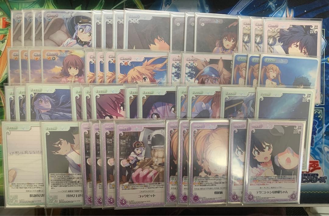 リンネ　chaostcg デッキ