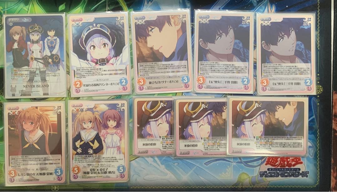 リンネ　chaostcg デッキ