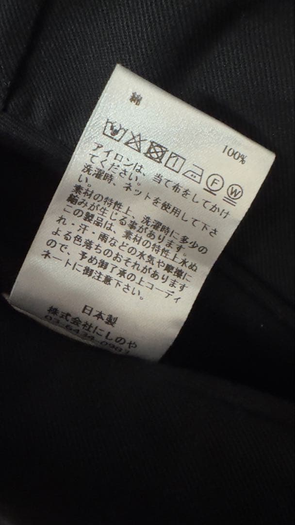 NEAT コットンツイル サイズ44