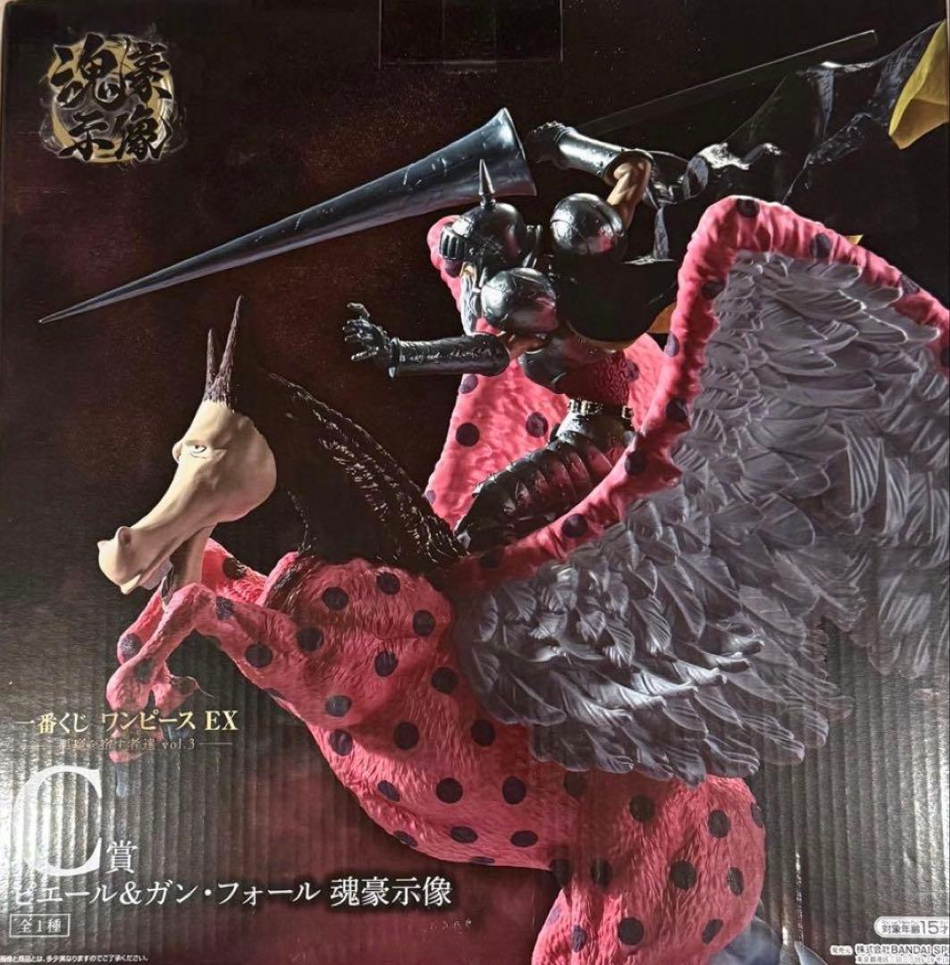 一番くじ　ワンピースEX 悪魔を宿す者達 C賞 ピエール＆ガン・フォール