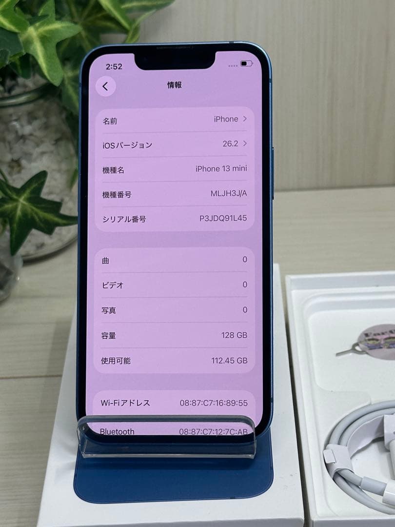 ⭐️美品⭐️ ✨iPhone 13 Mini 128GB ブルー✨100%