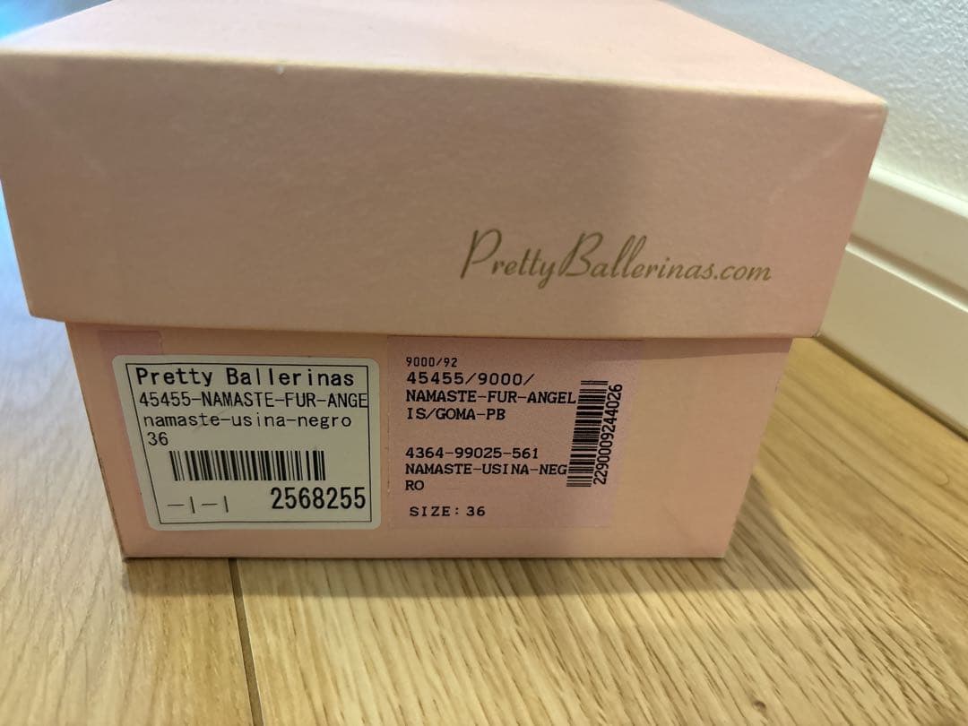 Pretty Ballerinas 36 超美品