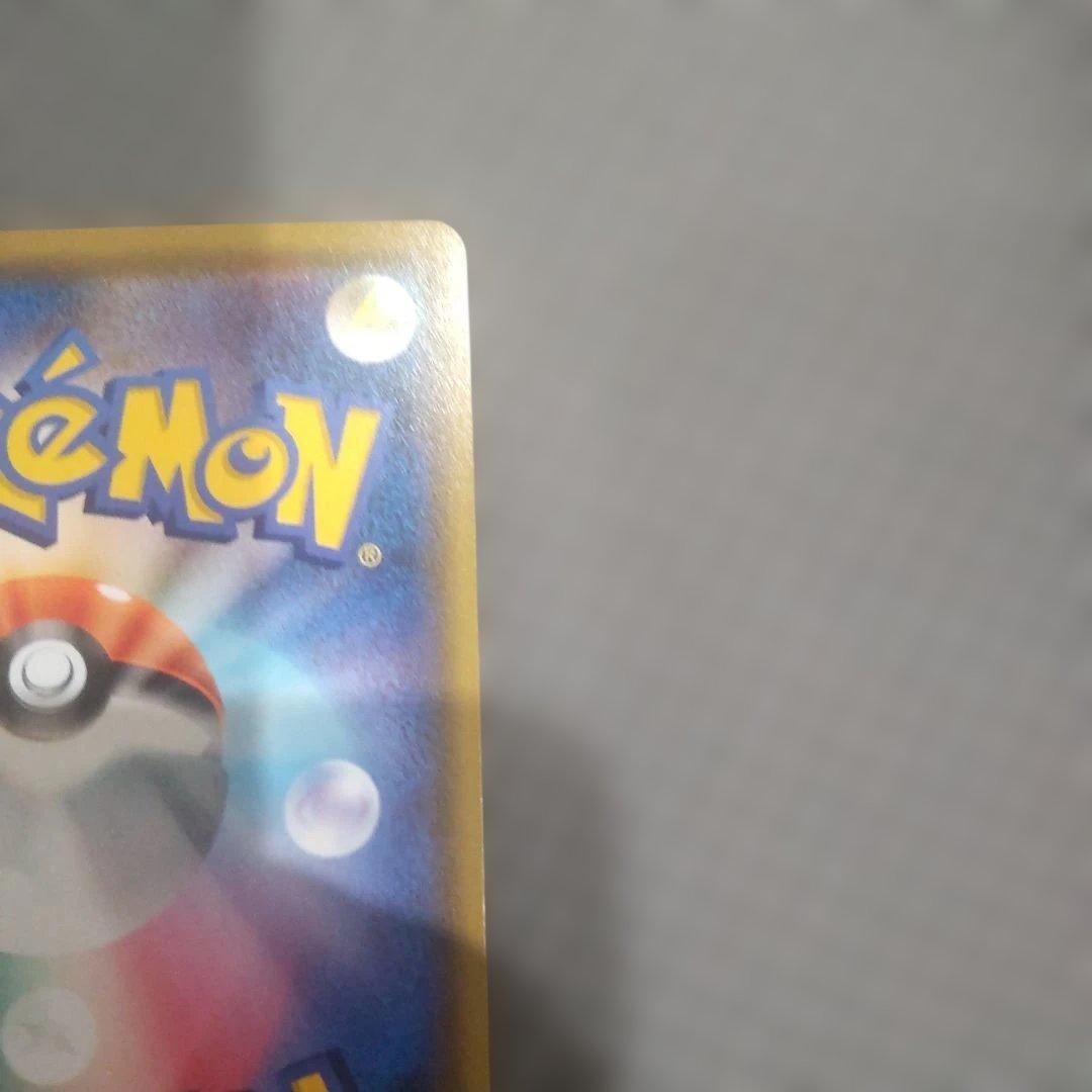 レッド&グリーン SR SM12 オルタージェネシス 108/095