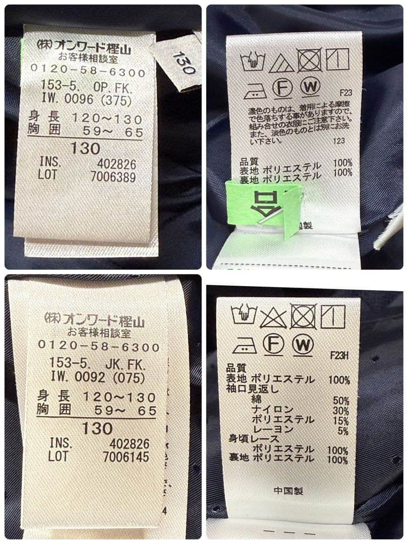 エニィファム　女の子　卒園入学式　フォーマルアンサンブル　130 【匿名配送】