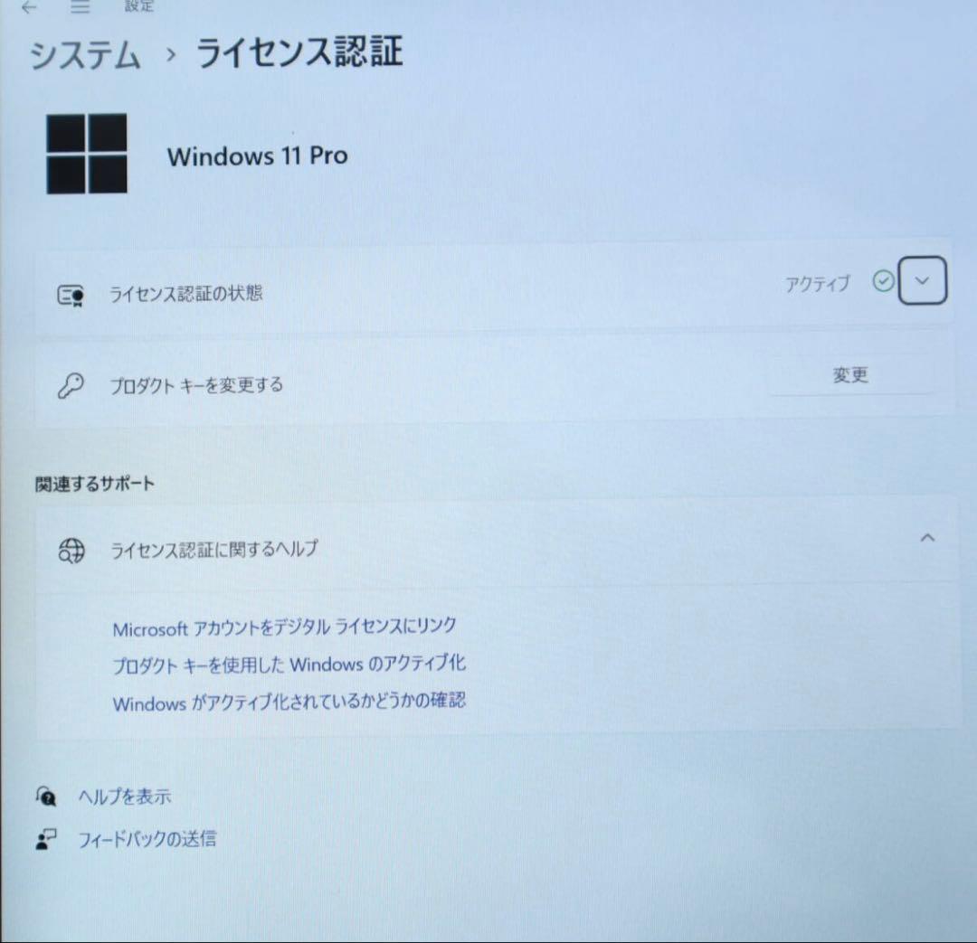 ★中古タッチパネルSSD128GB メモリ8GB★カメラ レッツノートPC38
